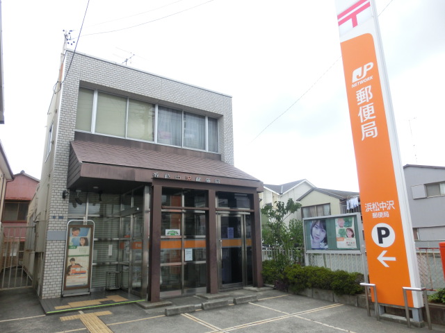 郵便局　浜松中沢郵便局（郵便局）まで393m