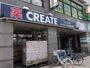 ドラックストア　クリエイトＳ・Ｄ 相武台店（ドラッグストア）まで4316m