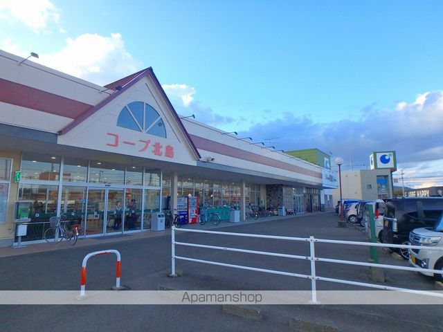 スーパー　コープ北島（スーパー）まで679m