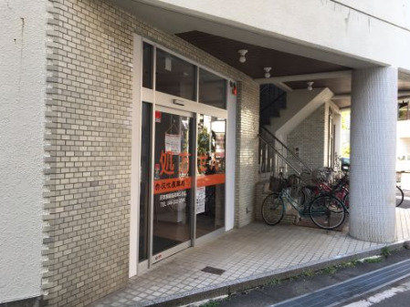 ドラックストア　灰吹屋薬局　高津二子調剤（ドラッグストア）まで84m