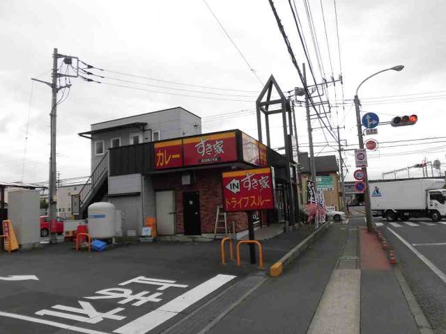 飲食店　すき家長泉下土狩店（飲食店）まで516m