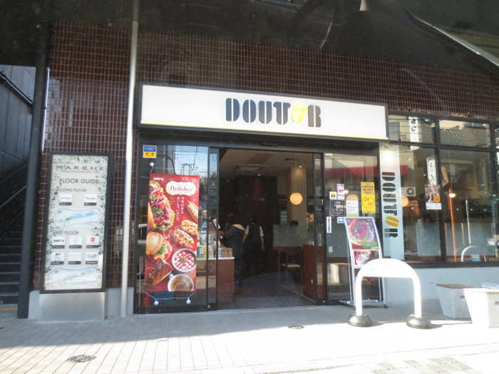 飲食店　ドトールコーヒーショップ玉川学園前店（飲食店）まで768m
