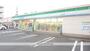 コンビニ　ファミリーマート田上三丁目店（コンビニ）まで786m