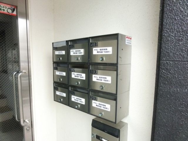 その他共有部分　★ＰＯＳＴ★