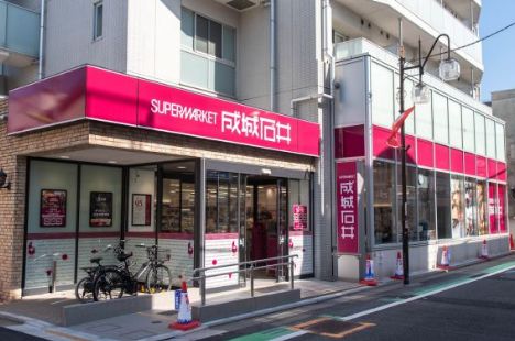 スーパー　成城石井 九品仏店（スーパー）まで185m