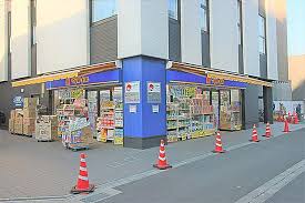 ドラックストア　マツモトキヨシ生田駅南口店（ドラッグストア）まで411m