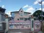 幼稚園・保育園　高松保育園（幼稚園・保育園）まで690m