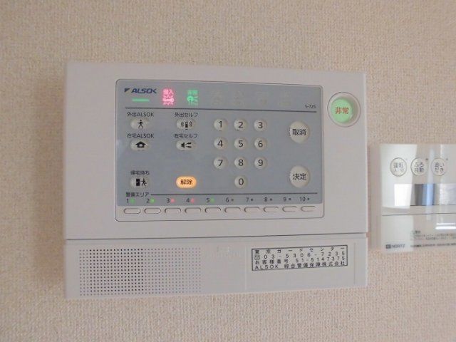 セキュリティ　☆安心安全のセキュリティ☆