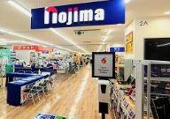 ホームセンター　ノジマグランデュオ蒲田店（ホームセンター）まで469m
