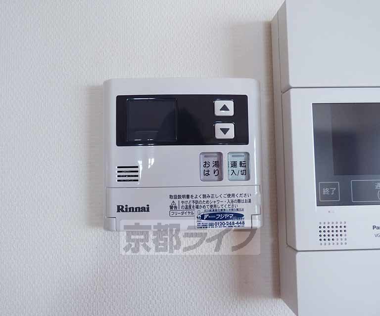 その他設備　温度調節できます