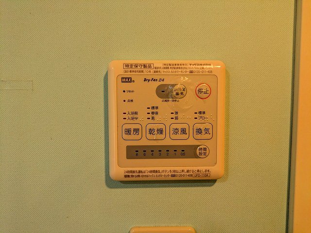 その他設備　浴室乾燥機。