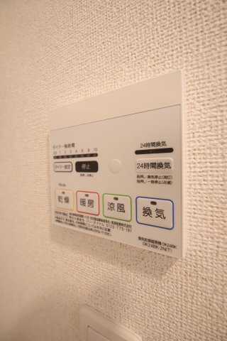 その他設備　浴室乾燥機