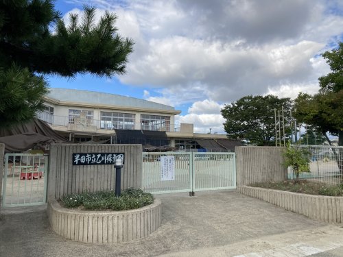 幼稚園・保育園　半田市立 乙川保育園（幼稚園・保育園）まで1106m