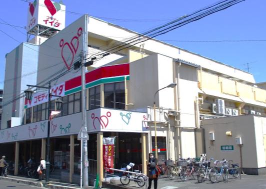 ショッピングセンター　コモディイイダ蕨店（ショッピングセンター）まで332m