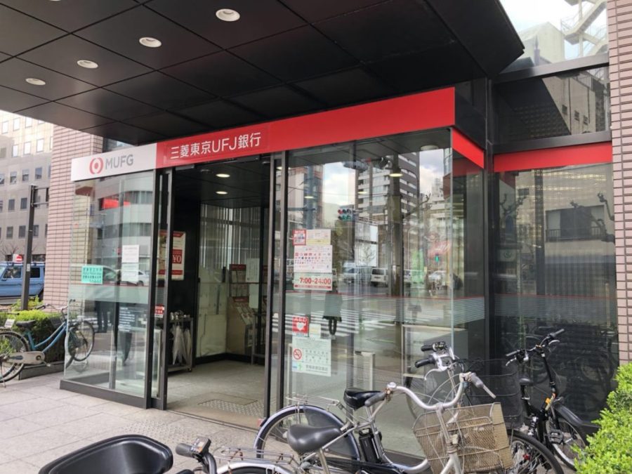 銀行　三菱UFJ銀行新富町支店（銀行）まで519m