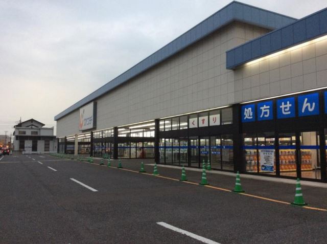 ドラックストア　カワチ薬品（ドラッグストア）まで770m