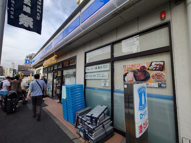 コンビニ　ローソン代沢五丁目店（コンビニ）まで429m