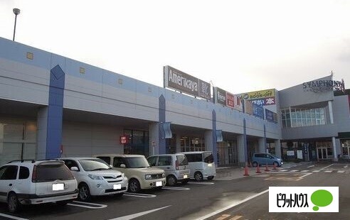 その他　シンフォニープラザ沼館（その他）まで1506m