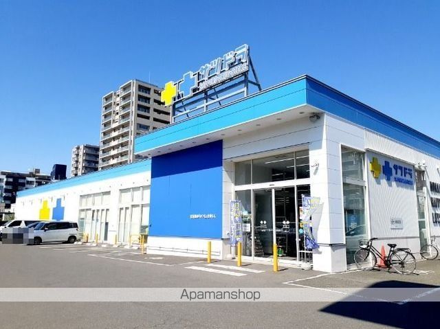 ドラックストア　サツドラ山鼻南１４条店（ドラッグストア）まで800m