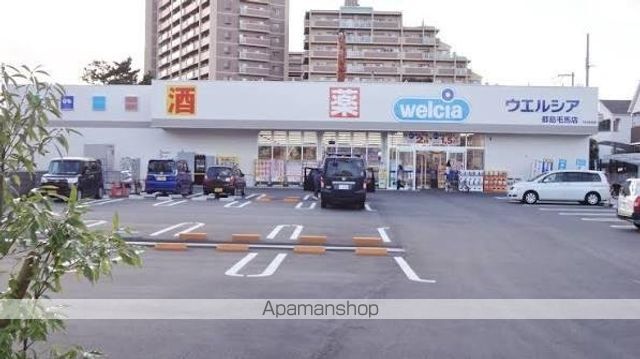 ドラックストア　ウェルシア都島毛馬店（ドラッグストア）まで536m
