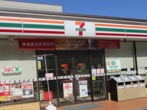 コンビニ　セブンイレブン 名古屋東片端店（コンビニ）まで240m