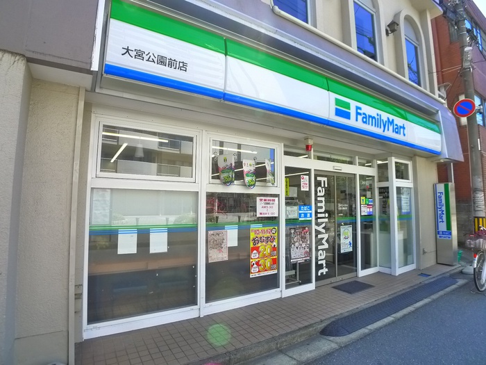 コンビニ　ファミリーマート（コンビニ）まで50m