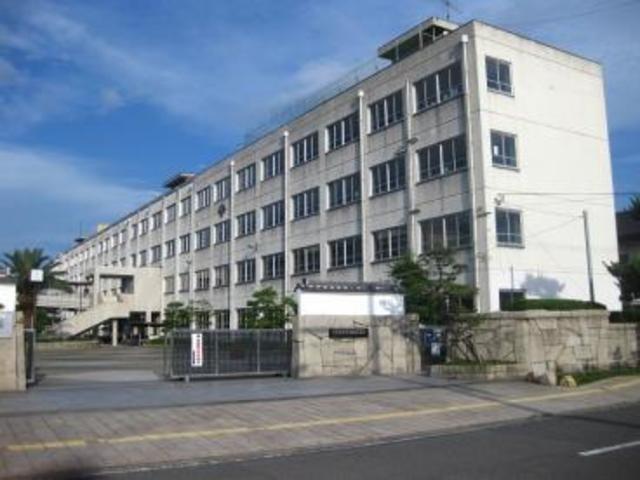 中学校　高槻市立第一中学校（中学校）まで618m