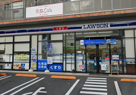 コンビニ　ローソン（コンビニ）まで1283m