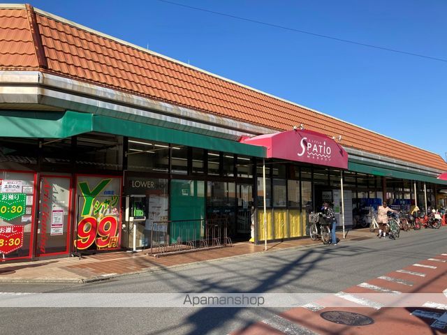 スーパー　エスパティオ中原店（スーパー）まで274m
