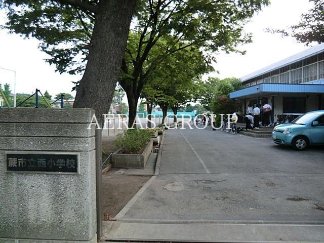 小学校　蕨市立西小学校（小学校）まで403m