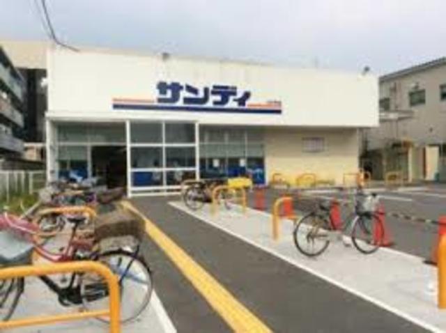 スーパー　サンディ門真速見店（スーパー）まで983m