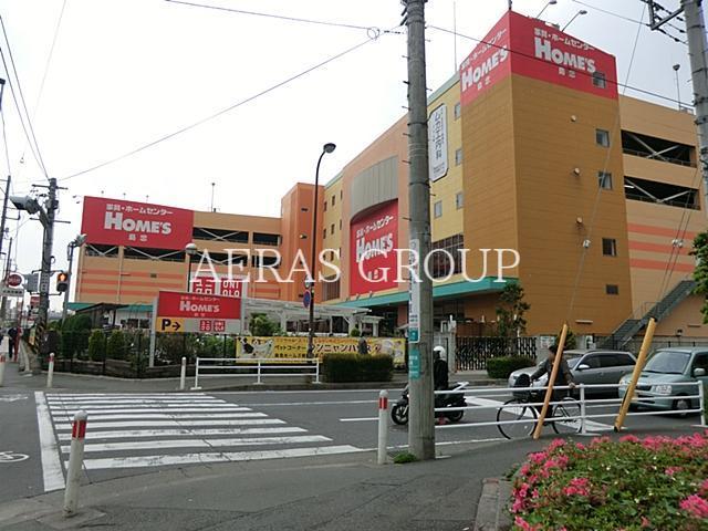 ホームセンター　島忠ホームズ相模原店（ホームセンター）まで912m