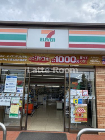 コンビニ　セブンイレブン さいたま今羽町東店（コンビニ）まで291m
