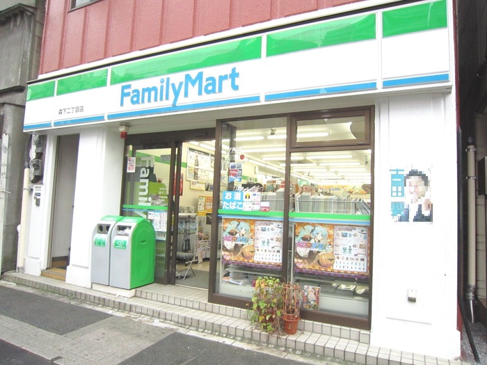 コンビニ　ファミリーマート森下2丁目店（コンビニ）まで104m