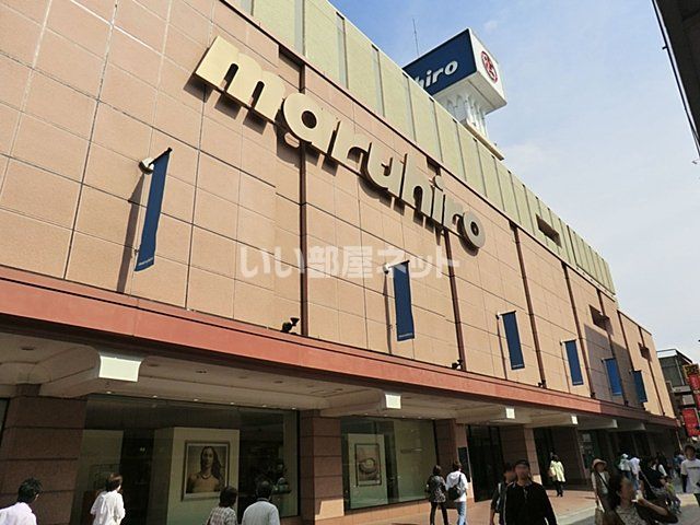 その他　丸広百貨店川越店（その他）まで1225m
