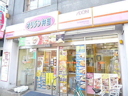 ショッピングセンター　オリジン弁当（ショッピングセンター）まで225m