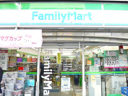コンビニ　ファミリーマート（コンビニ）まで170m