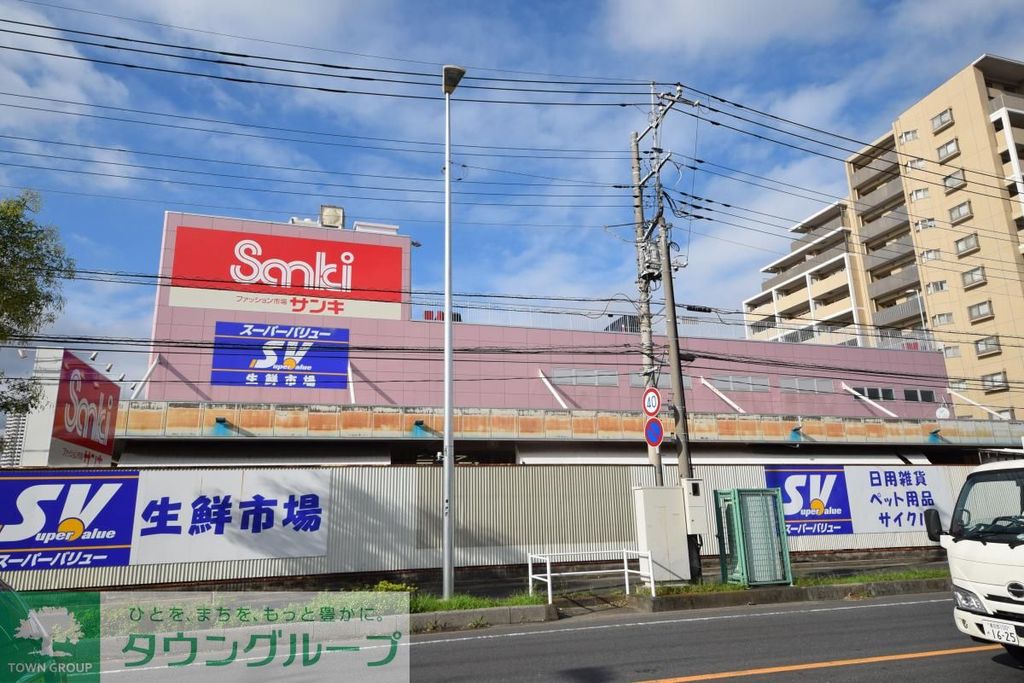 スーパー　スーパーバリュー草加店（スーパー）まで400m