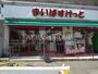 スーパー　まいばすけっと 横浜峰沢町店（スーパー）まで591m