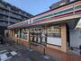 コンビニ　セブン-イレブン 横浜片倉町店（コンビニ）まで524m