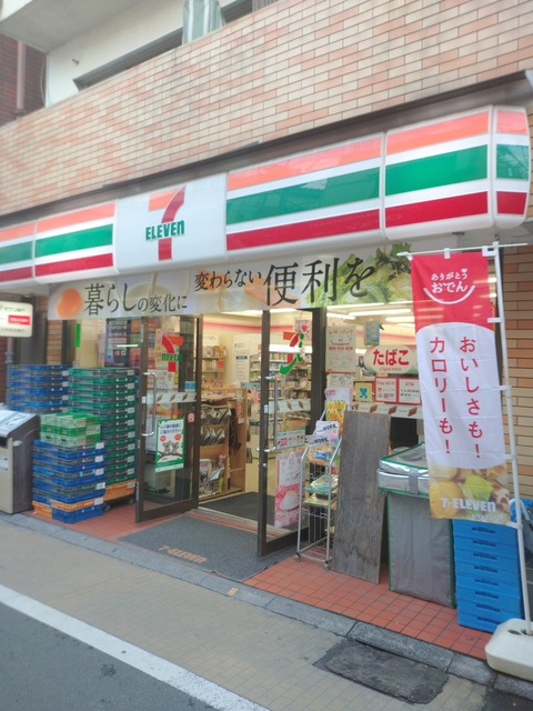 コンビニ　セブンイレブン中野都立家政店（コンビニ）まで284m