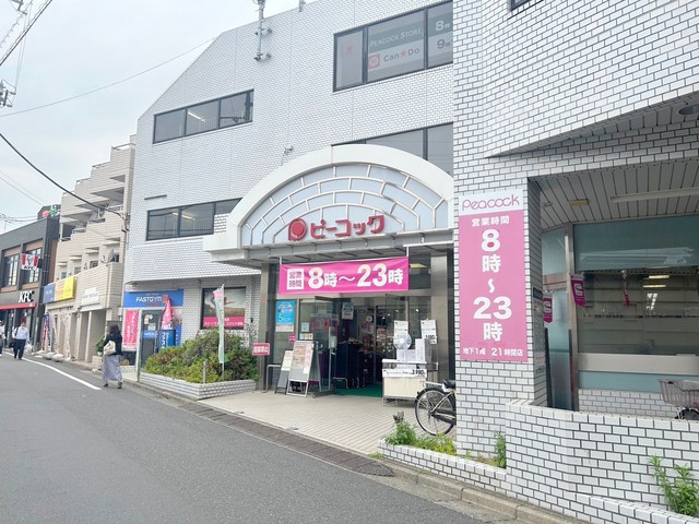 その他　ピーコックストア都立家政店（その他）まで418m