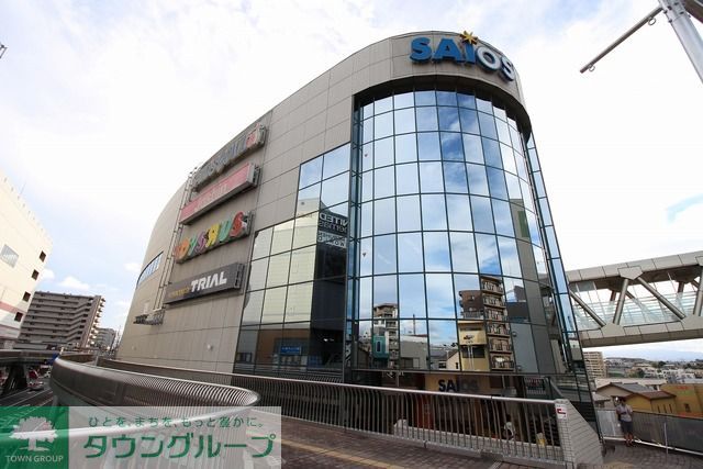 ショッピングセンター　入間ショッピングプラザサイオス（ショッピングセンター）まで1340m