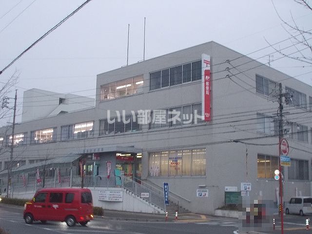 郵便局　岐阜北郵便局（郵便局）まで917m