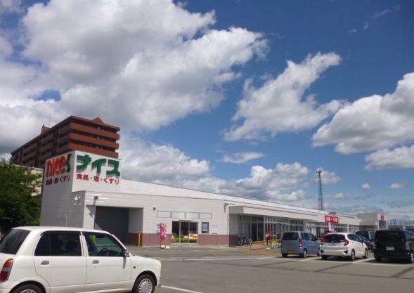 スーパー　ナイス割山店（スーパー）まで1000m