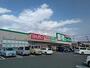 スーパー　業務スーパー 厚原店（スーパー）まで805m