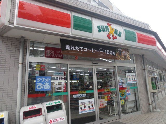 コンビニ　サンクス西船橋駅北口店（コンビニ）まで140m