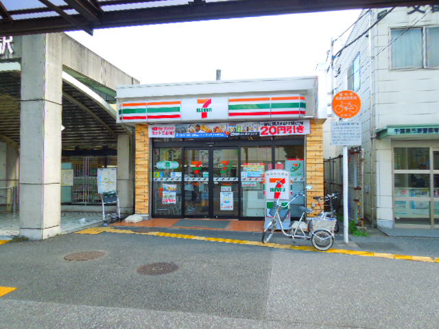 コンビニ　セブンイレブン 八幡宿駅西口店（コンビニ）まで617m