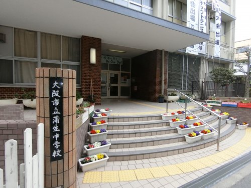 中学校　大阪市立蒲生中学校（中学校）まで317m