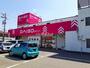 その他　ダイソー　三吉店（その他）まで903m
